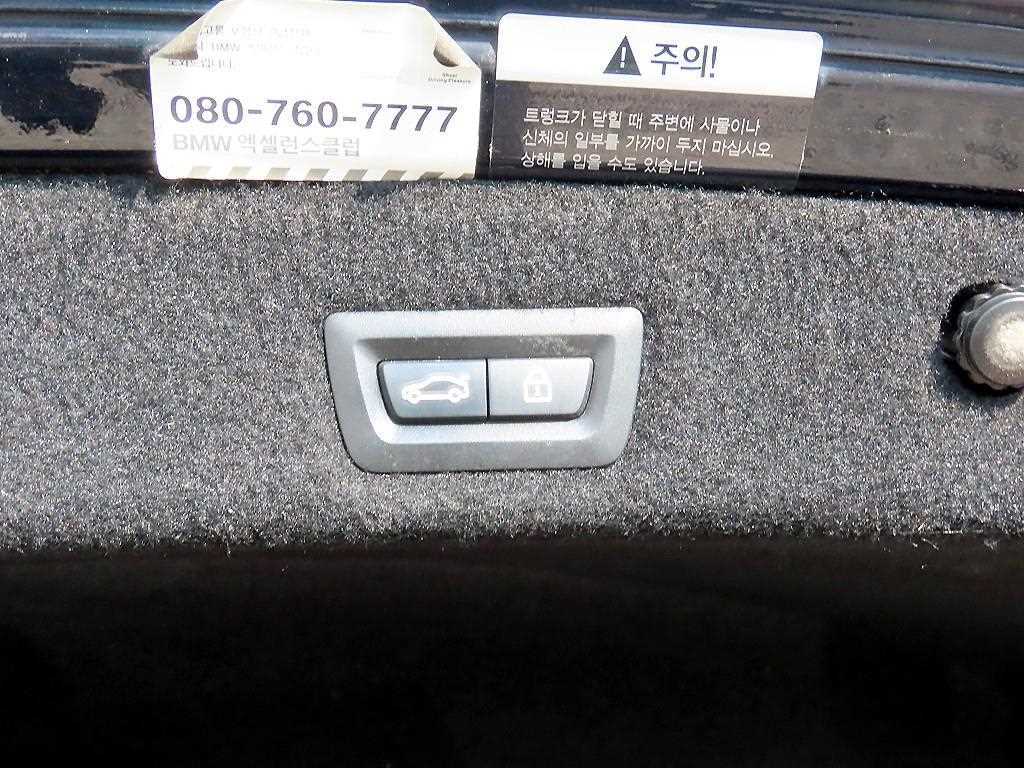 BMW 7-Series — photo 16