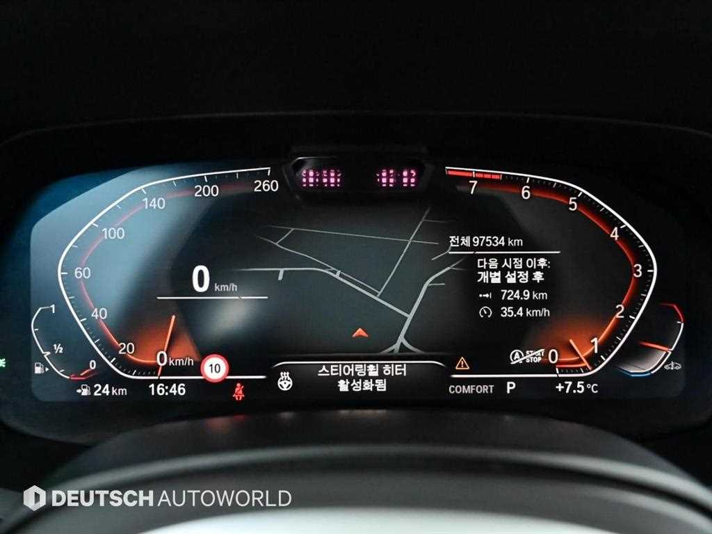 BMW X7 — photo 08