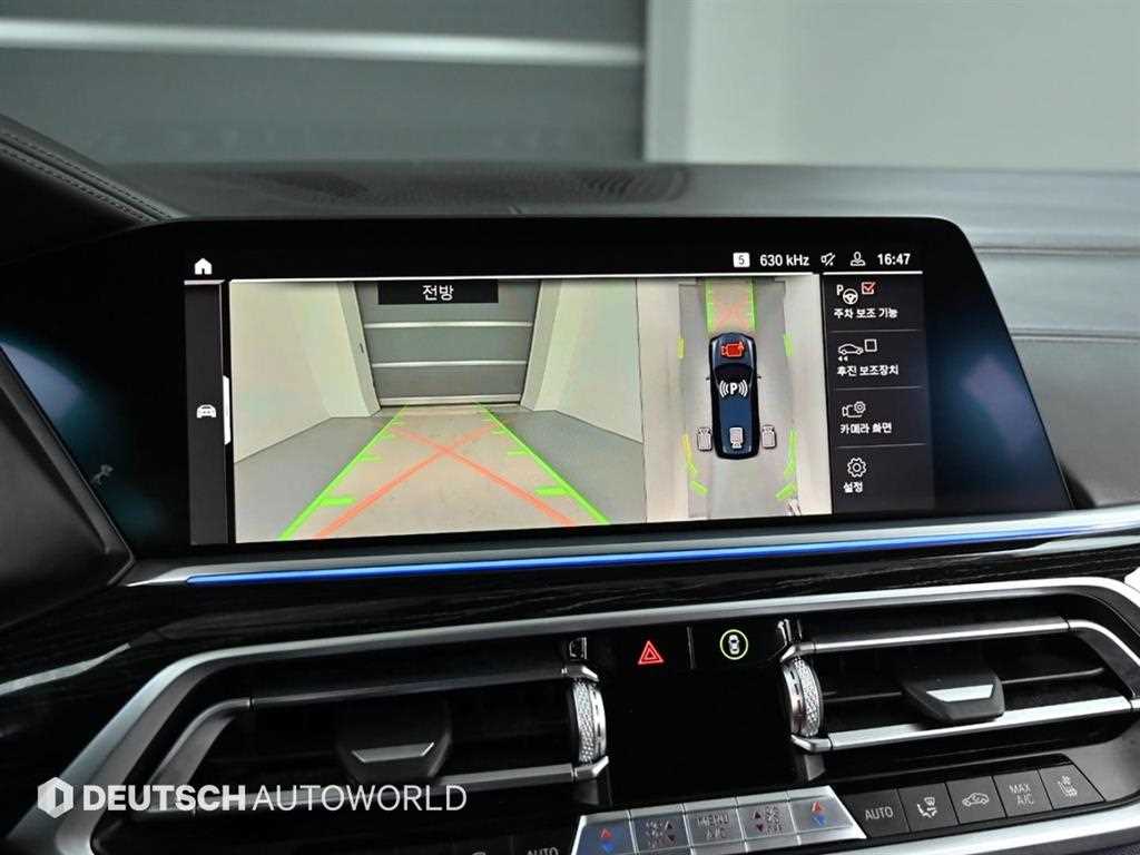 BMW X7 — photo 15