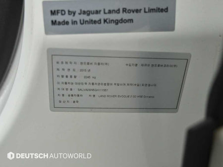 Land Rover Range Rover Evoque — photo 20