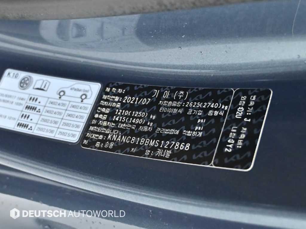 Kia Carnival — photo 20