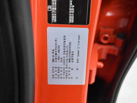 Mini Cooper — photo 20