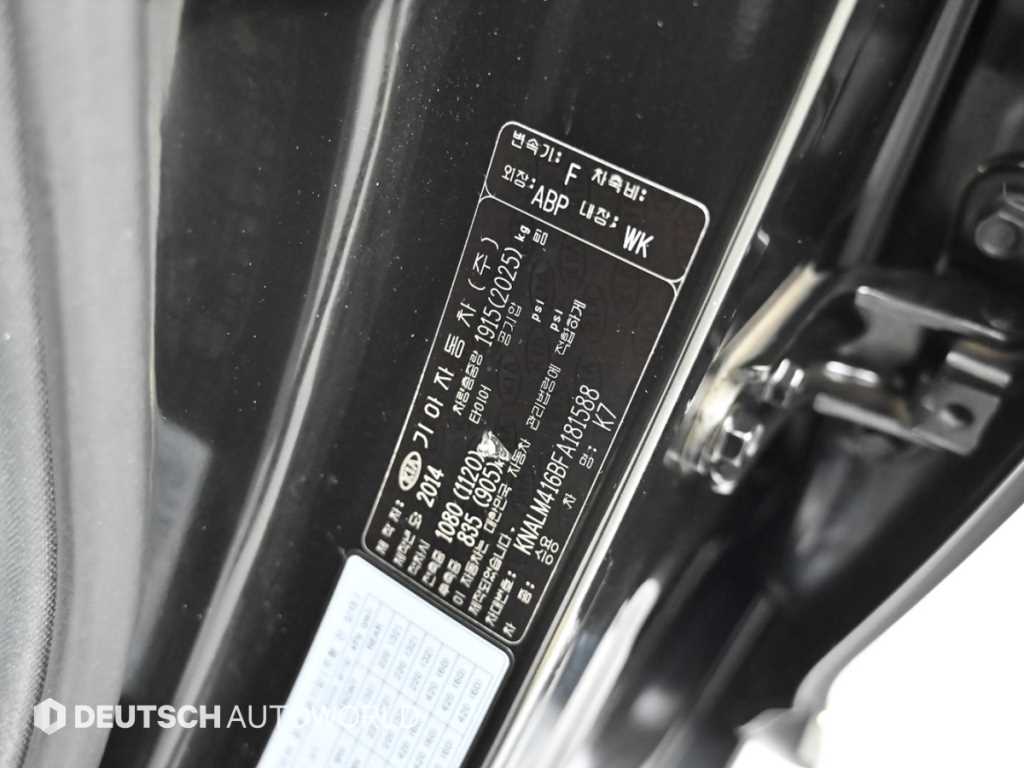 Kia K7 — photo 20