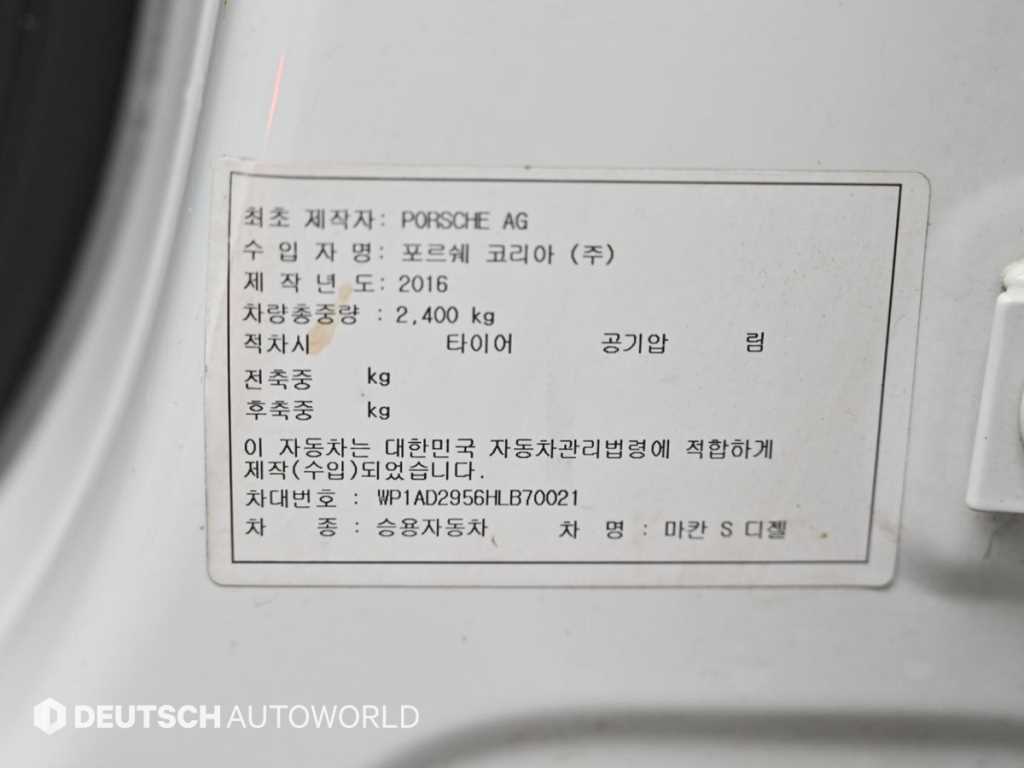 Porsche Macan — photo 20