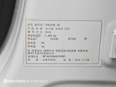 Porsche Macan — photo 20