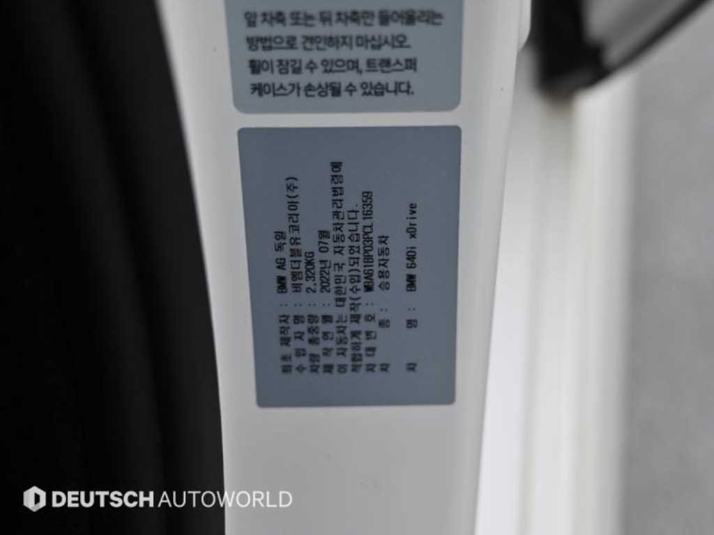 BMW Gran Turismo — photo 20