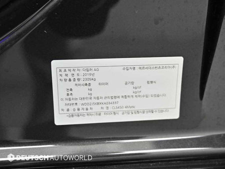 Mercedes-Benz CLS-Class — photo 20