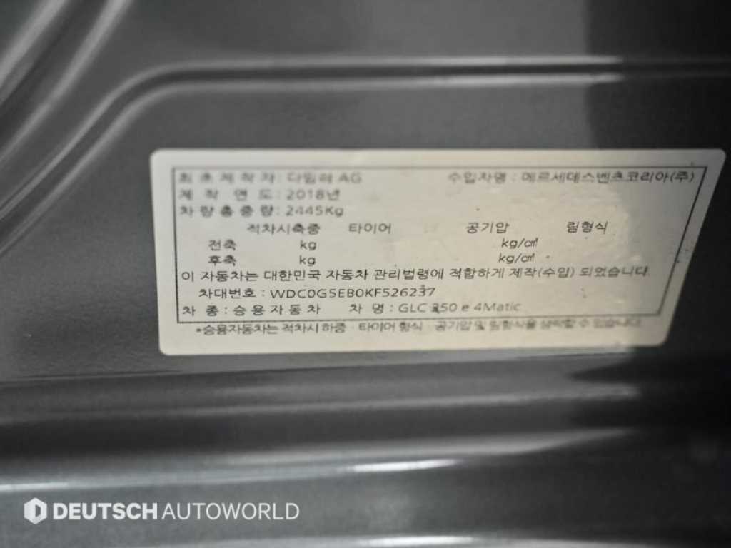 Mercedes-Benz GLC-Class — photo 20