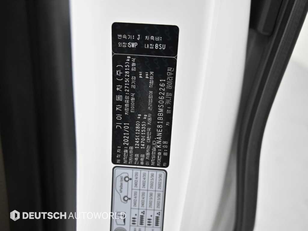 Kia Carnival — photo 20