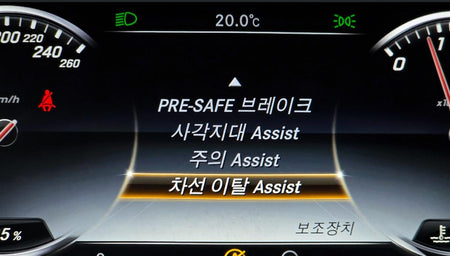 Mercedes-Benz S-Class — photo 16