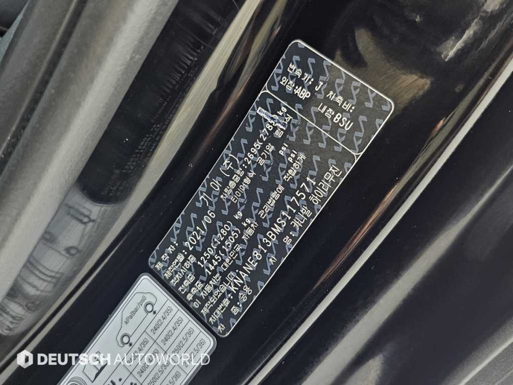 Kia Carnival — photo 20