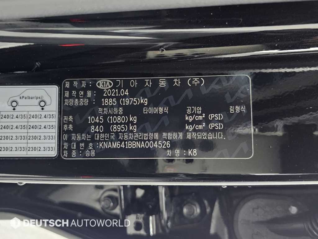 Kia K8 — photo 20