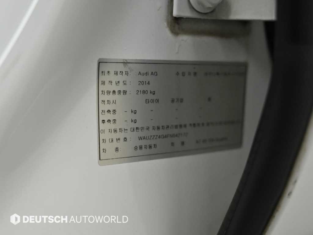 Audi A7 — photo 20