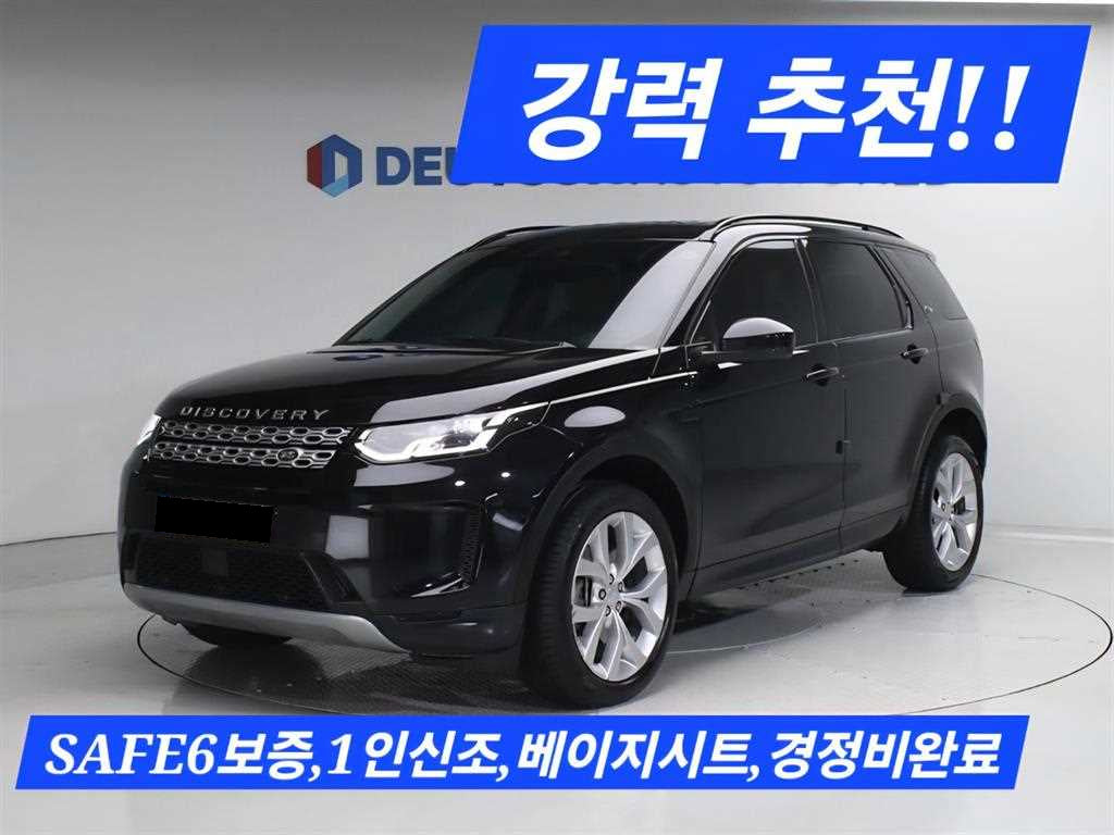 Land Rover Discovery Sport — photo 01