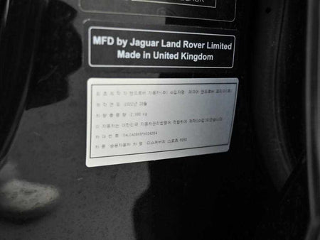 Land Rover Discovery Sport — photo 20