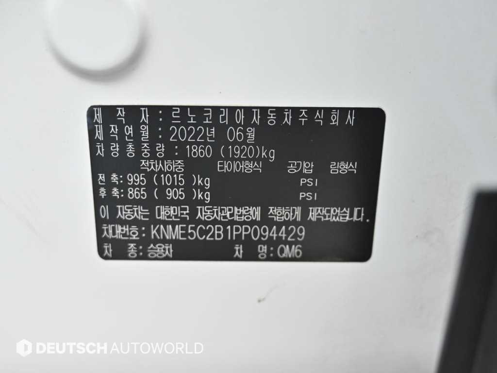 RENAULT QM6 — photo 20