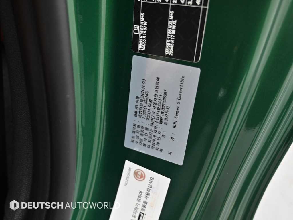 Mini Cooper Convertible — photo 19