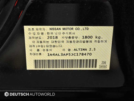 Nissan Altima — photo 20