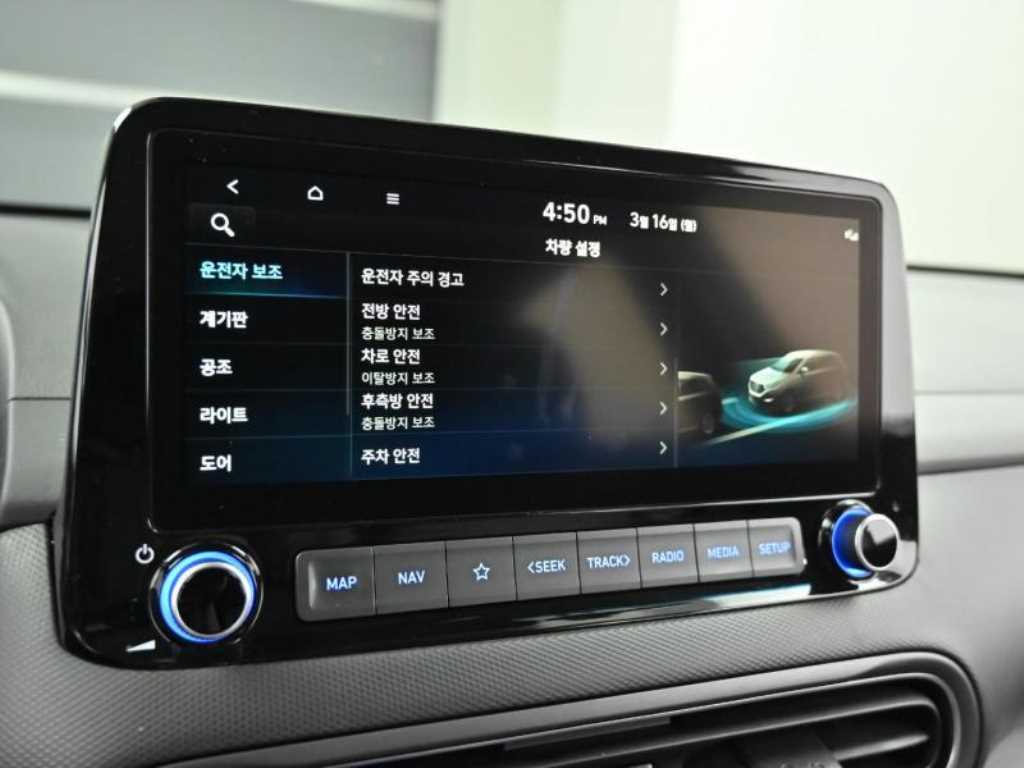 Hyundai Kona — photo 17