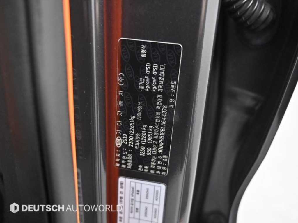 Kia Sorento — photo 20
