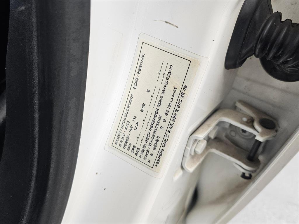 Peugeot 208 — photo 20