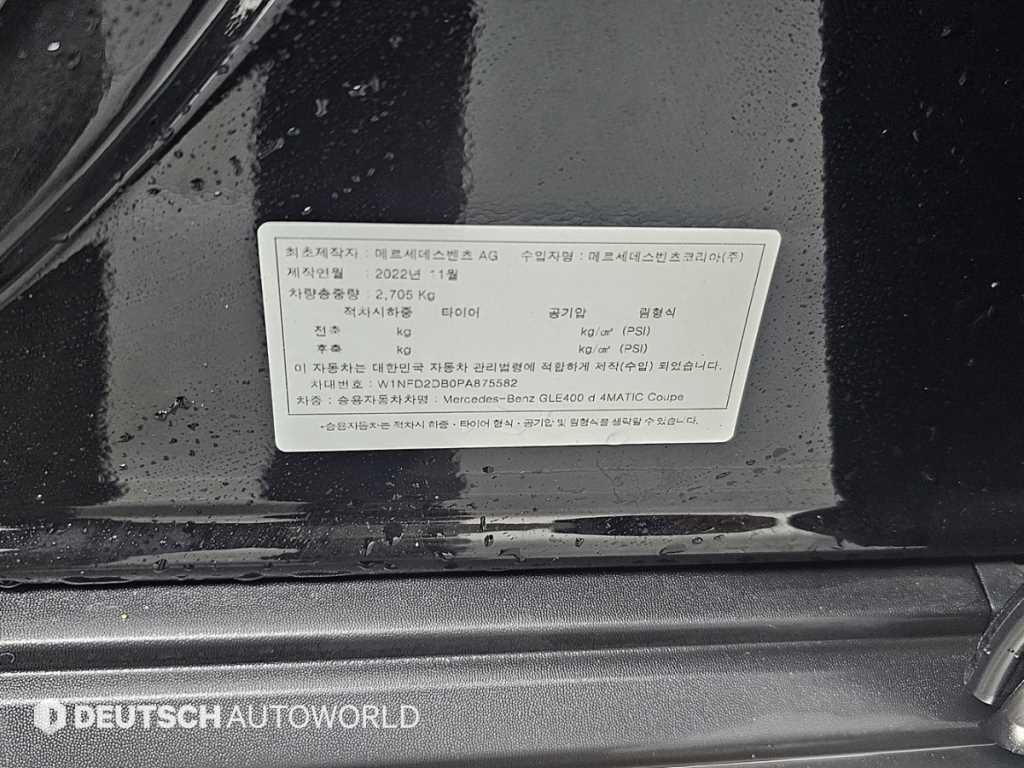 Mercedes-Benz GLE-Class — photo 20