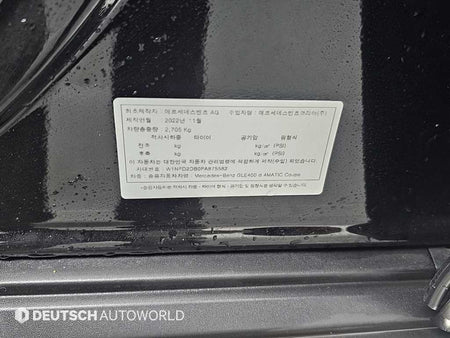 Mercedes-Benz GLE-Class — photo 20
