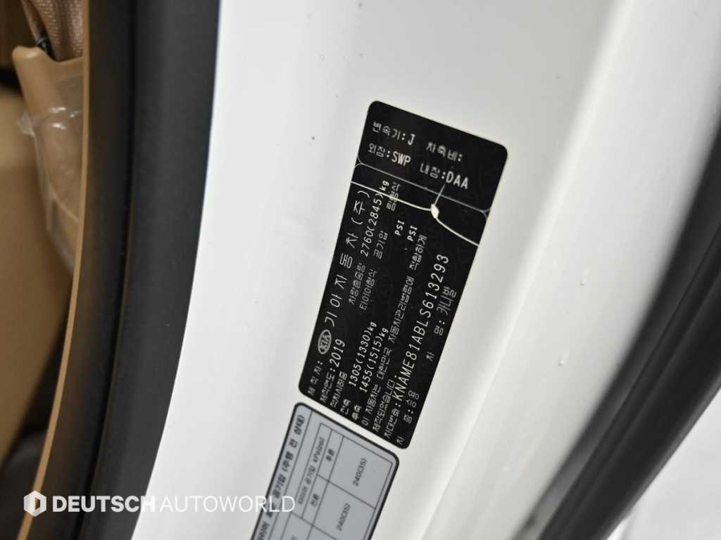 Kia Carnival — photo 20