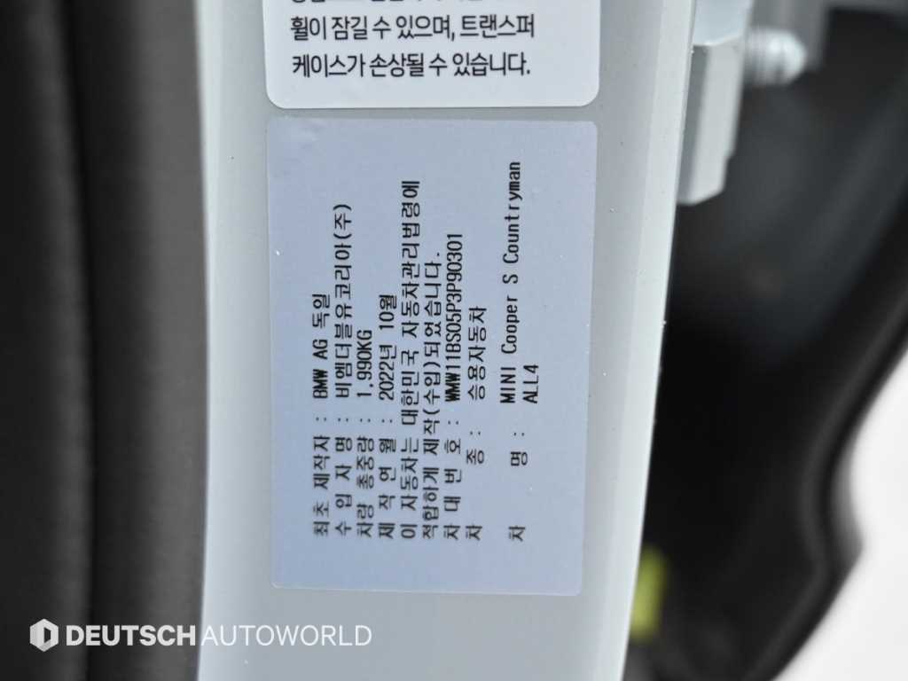 Mini Countryman — photo 20