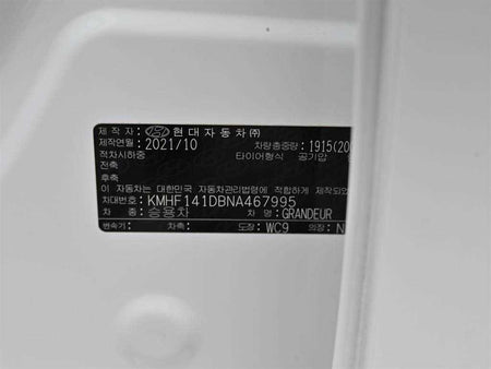 Hyundai Grandeur — photo 20