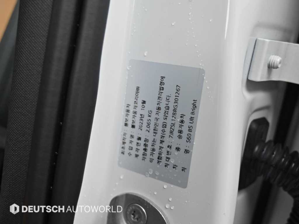 Volvo S60 — photo 20
