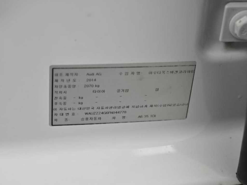 Audi A6 — photo 20