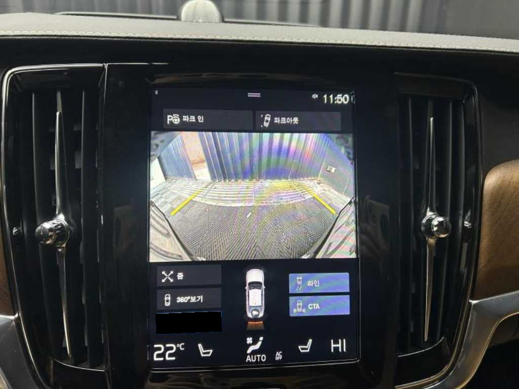 Volvo S90 — photo 14