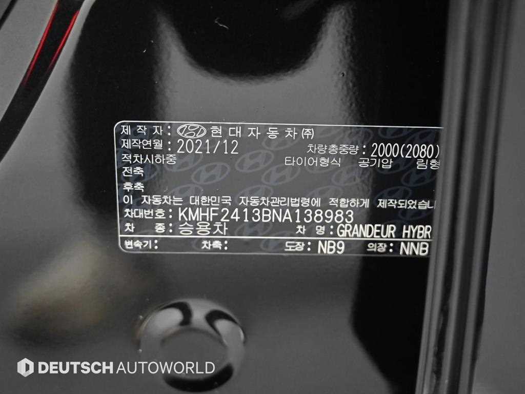 Hyundai Grandeur — photo 20