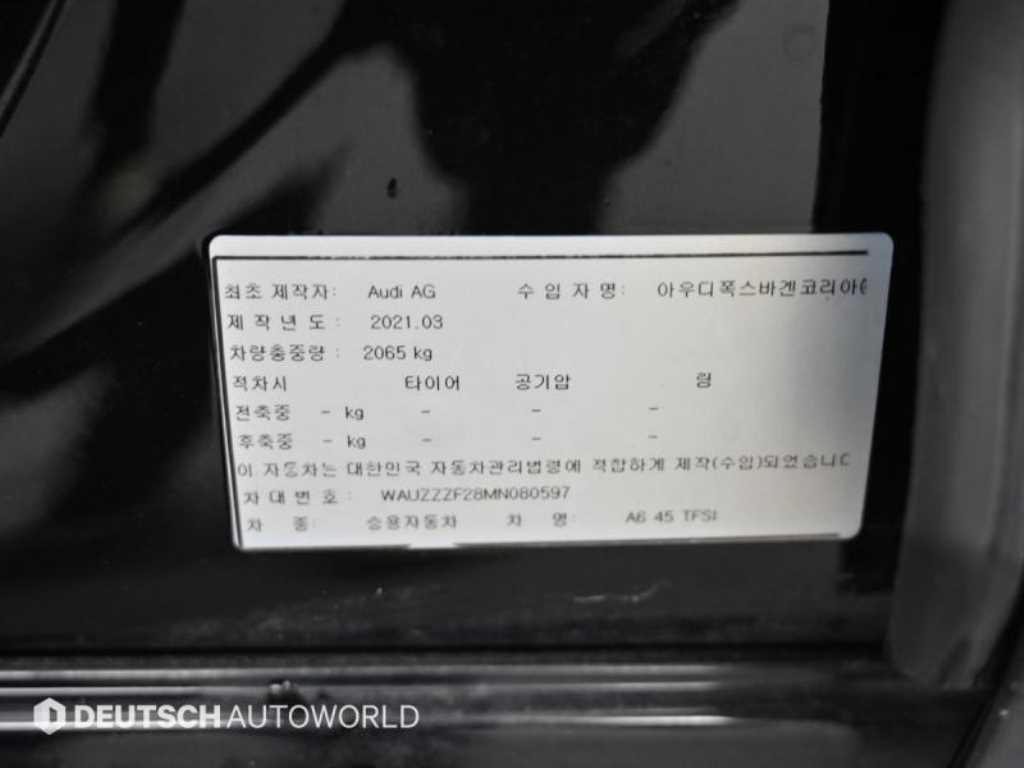 Audi A6 — photo 20