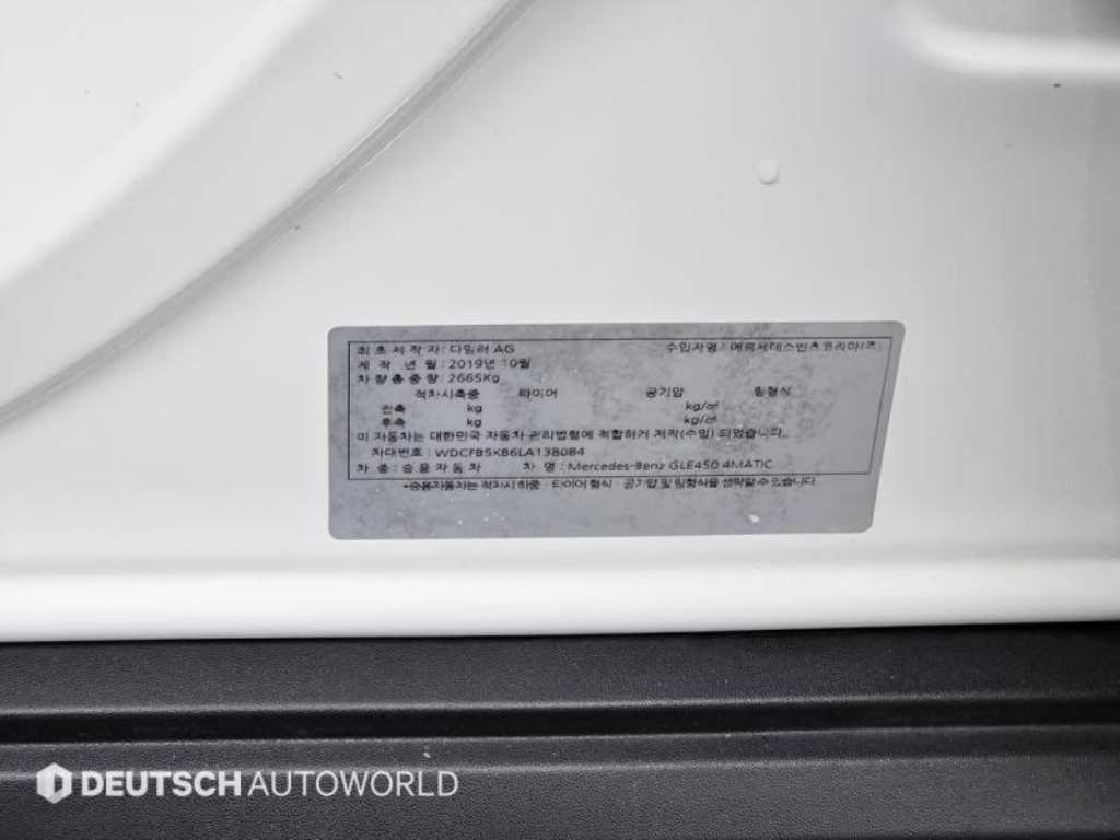 Mercedes-Benz GLE-Class — photo 20
