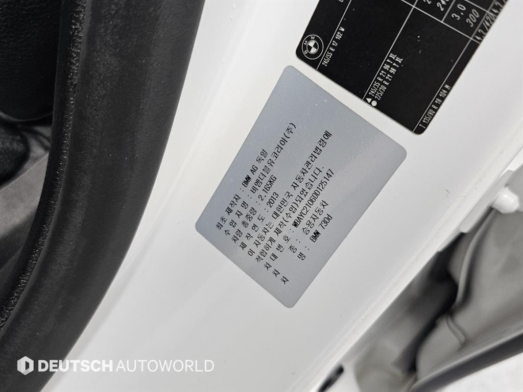 BMW 7-Series — photo 20
