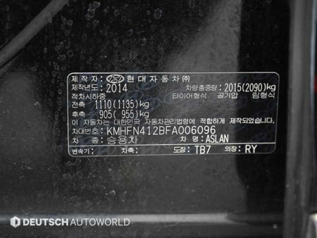 Hyundai Aslan — photo 20