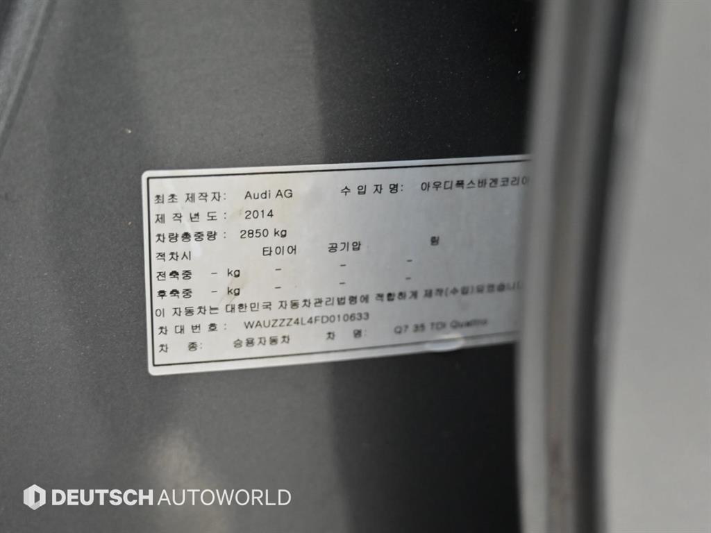 Audi Q7 — photo 19