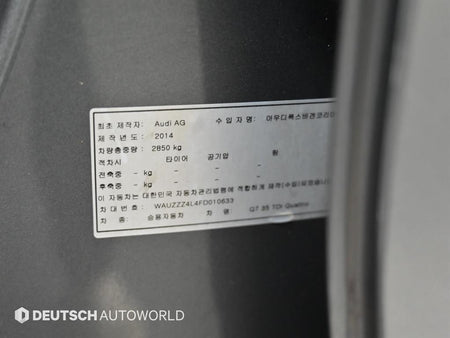 Audi Q7 — photo 19
