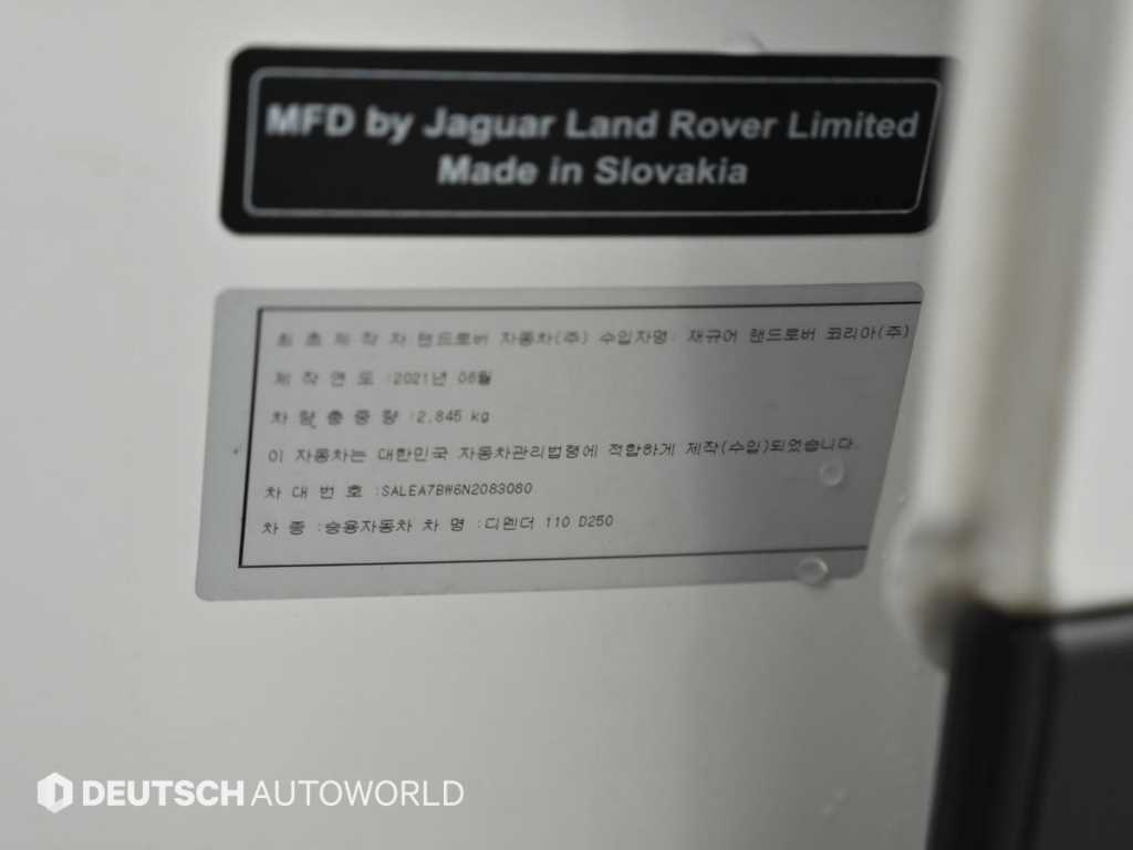 Land Rover Defender — photo 20