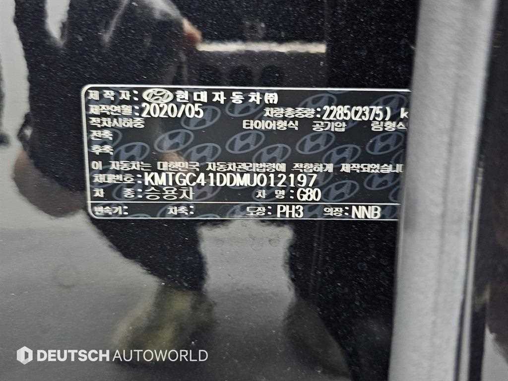 Genesis G80 — photo 20