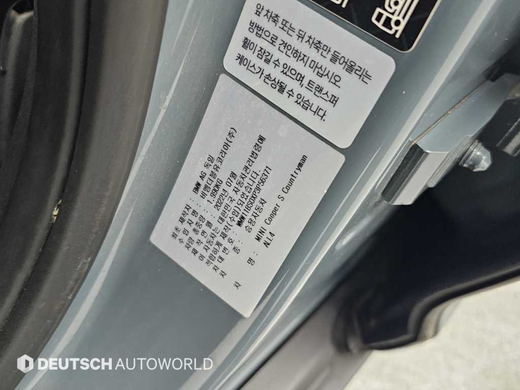 Mini Countryman — photo 20
