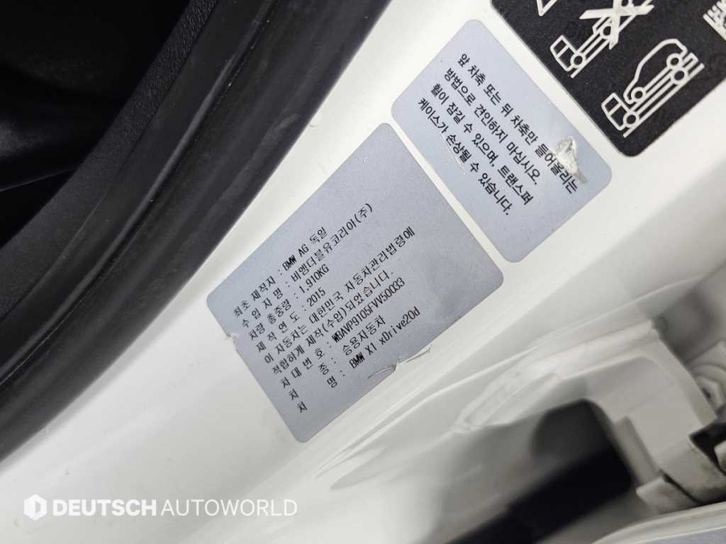 BMW X1 — photo 20