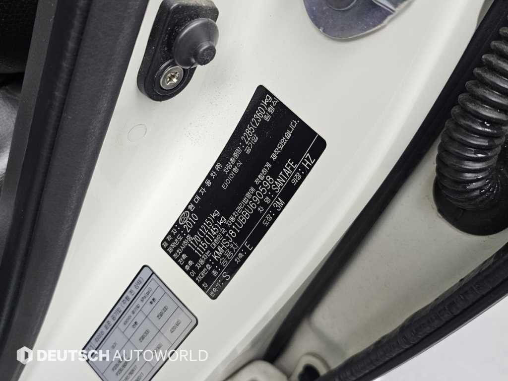 Hyundai Santafe — photo 20