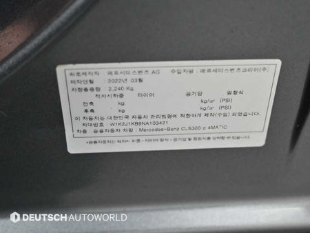 Mercedes-Benz CLS-Class — photo 20