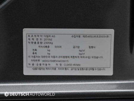 Mercedes-Benz CLS-Class — photo 20