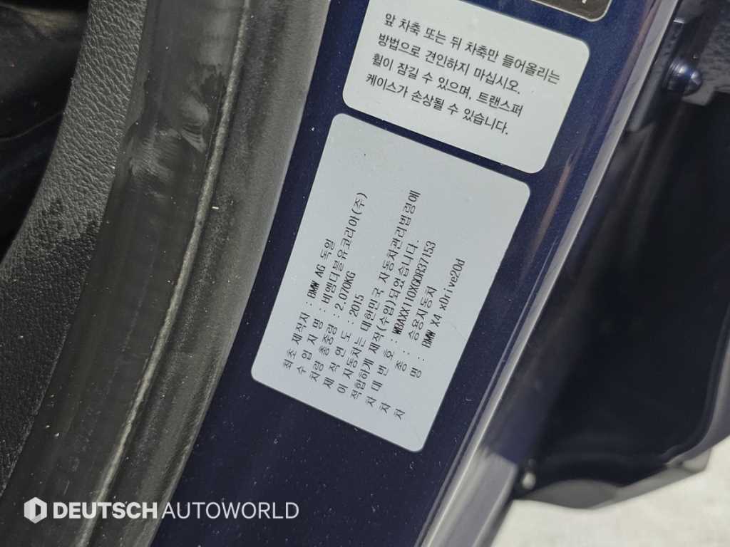 BMW X4 — photo 20