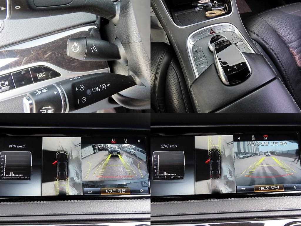 Mercedes-Benz S-Class — photo 17