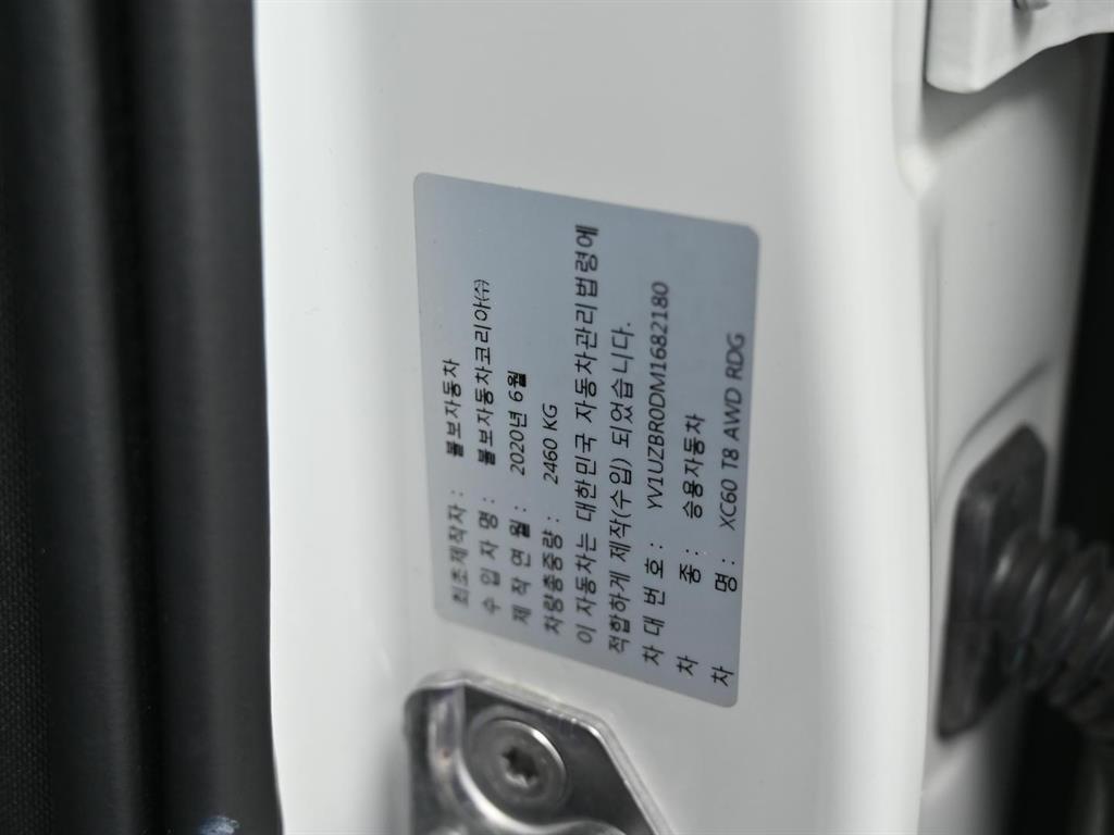 Volvo XC60 — photo 20